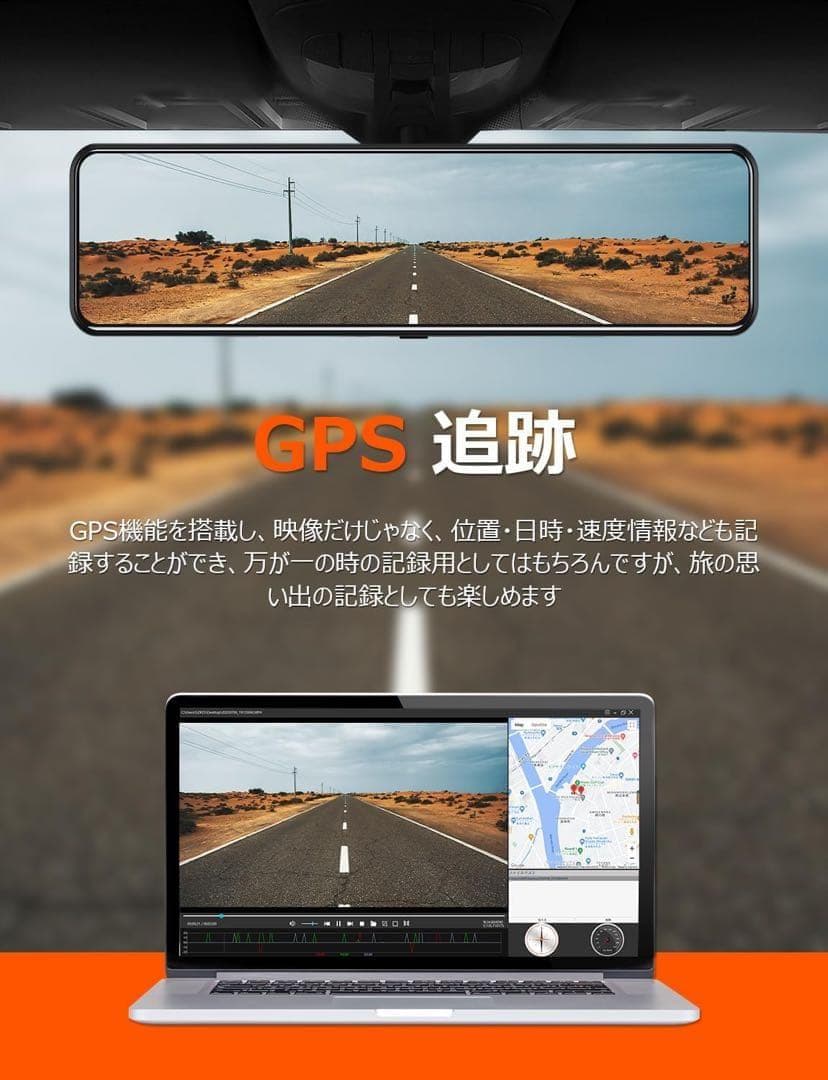 ドライブレコーダー⭕️ミラー型⭕️4K CarPlay AndroidAuto