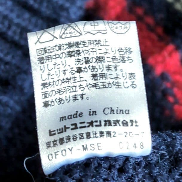 美品 フレッドペリー ウール ケーブル チルデンニット M ネイビー