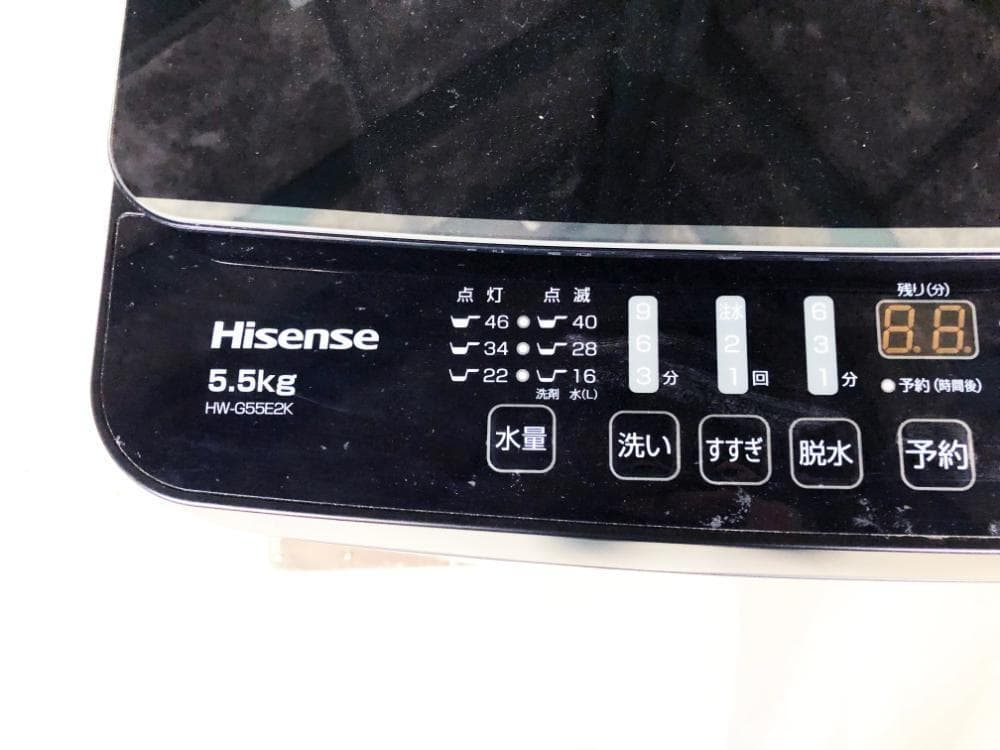 ☆2022年製★ハイセンス 5.5㎏ 洗濯機【HW-G55E2K】FCLH