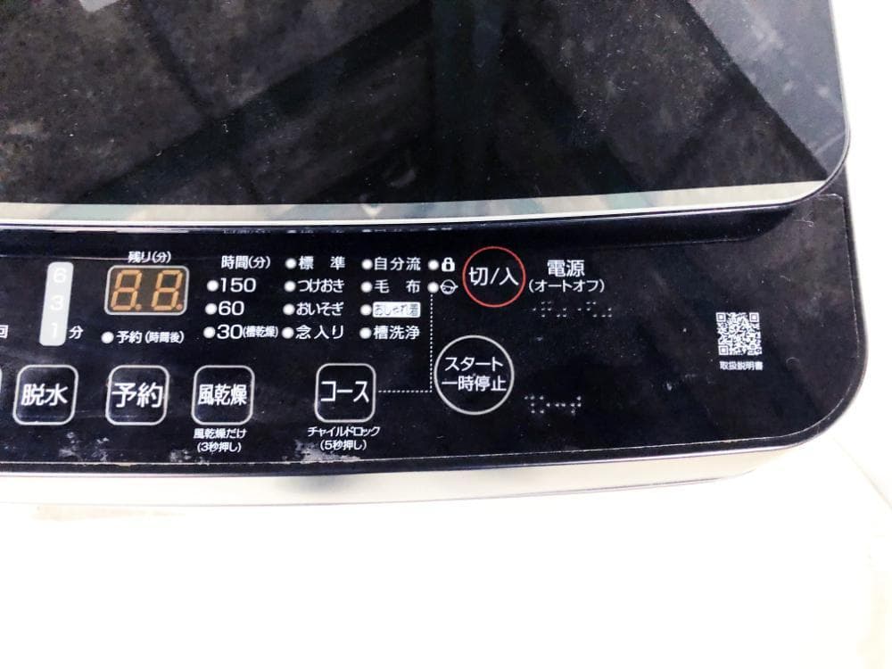 ☆2022年製★ハイセンス 5.5㎏ 洗濯機【HW-G55E2K】FCLH