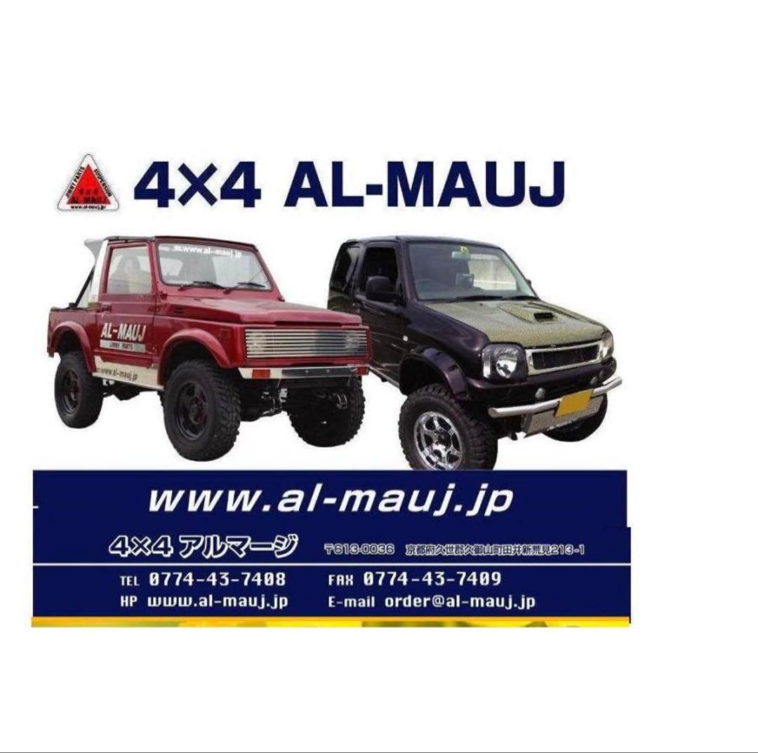ジムニー サスペンション ブリッジキット ja11 ja71 sj30
