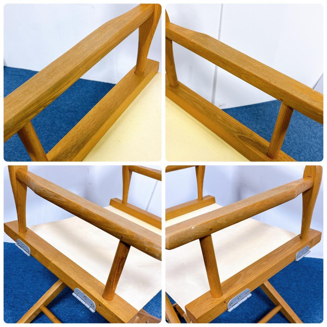 【良品】上海家具 ビンテージ ディレクターズチェア 木製チェア 折り畳み