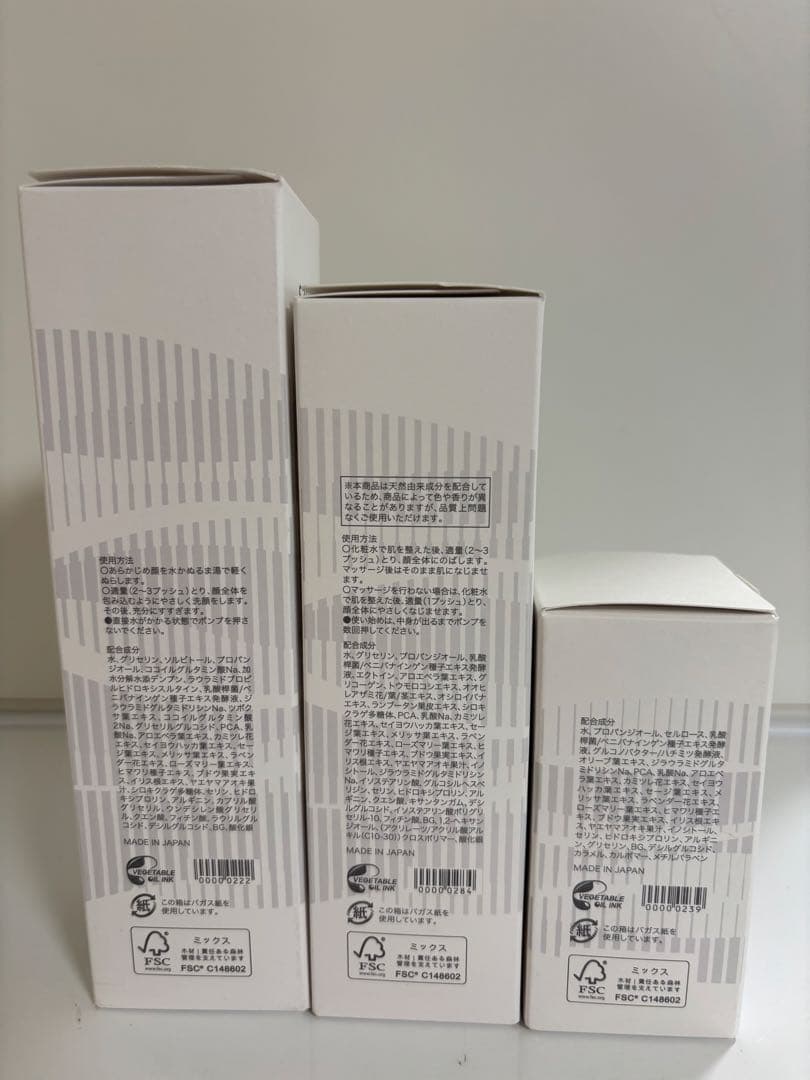 SAQINA 洗顔料マッサージ&ジェル美容液パック