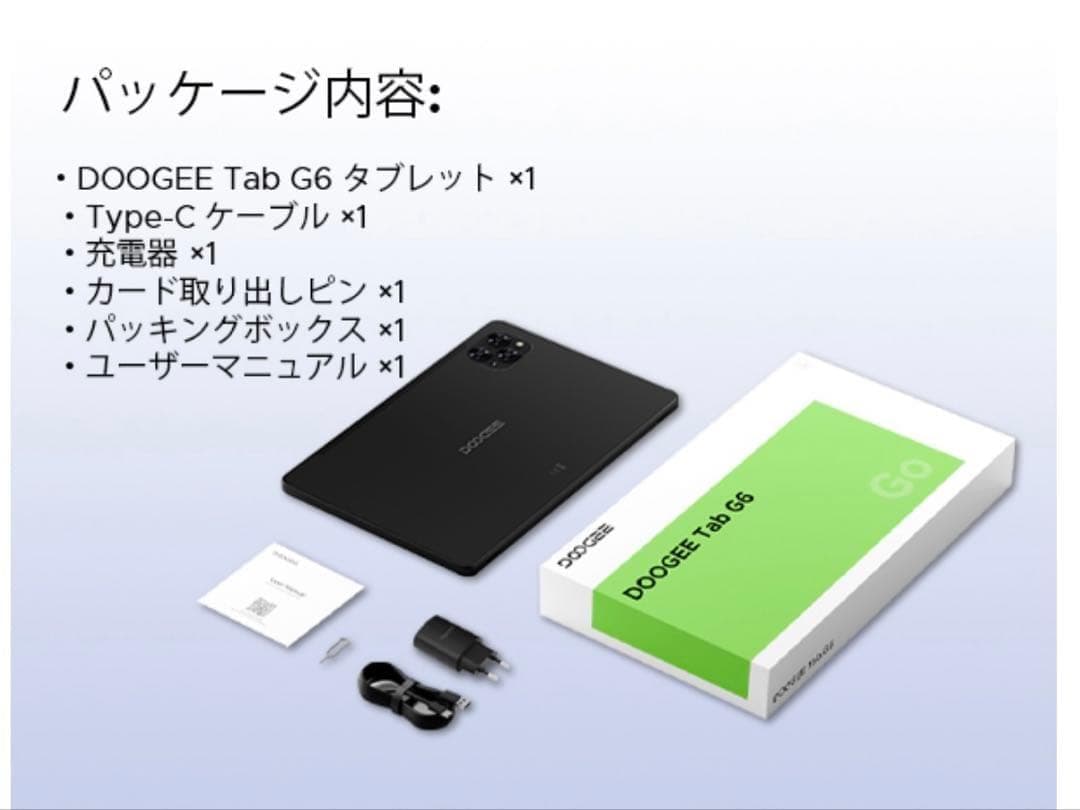 大特価Android16 4G LTE タブレット G6 アンドロイド11インチ