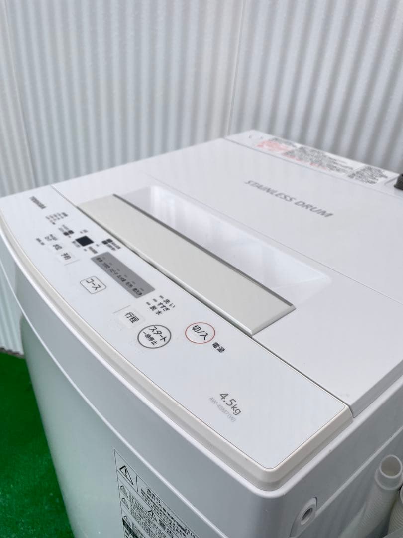 920 東芝 ピュアホワイト 4.5kg洗濯機 ステンレス槽 一人暮らし 単身