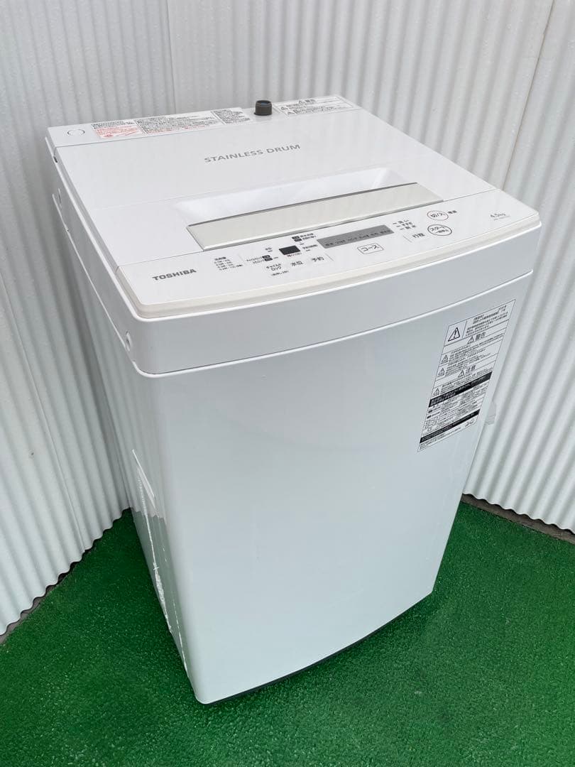 920 東芝 ピュアホワイト 4.5kg洗濯機 ステンレス槽 一人暮らし 単身