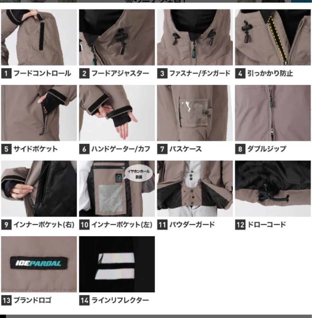 ICEPARDAL ブラック スノーボードウェア WS(7)