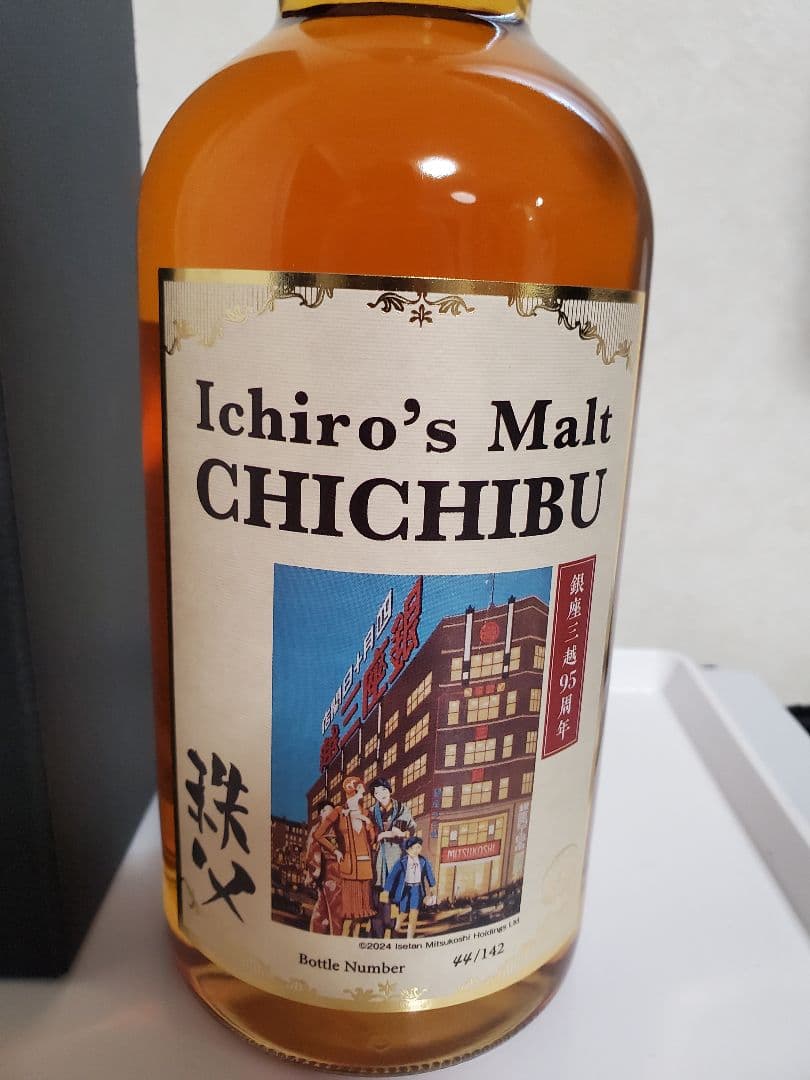 イチローズモルト秩父 シングルモルトシングルカスク 銀座三越95周年142本限定