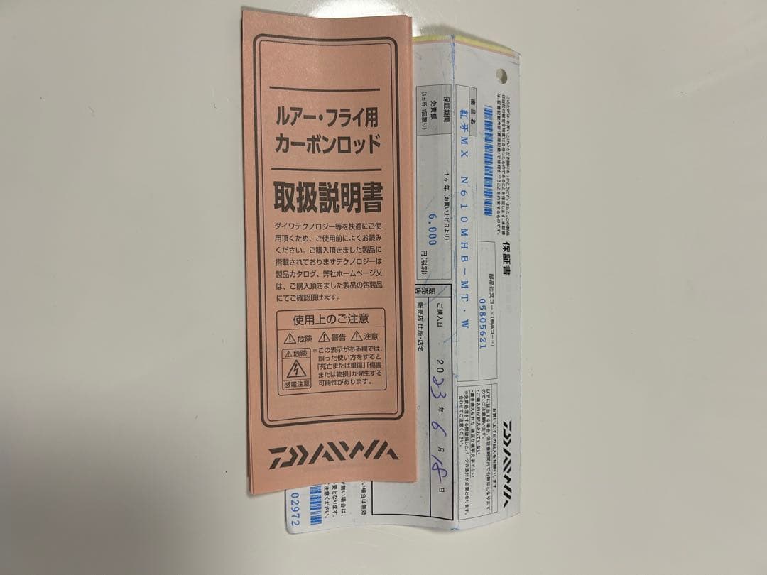 ダイワ 紅牙MX N610MHB-MT•W