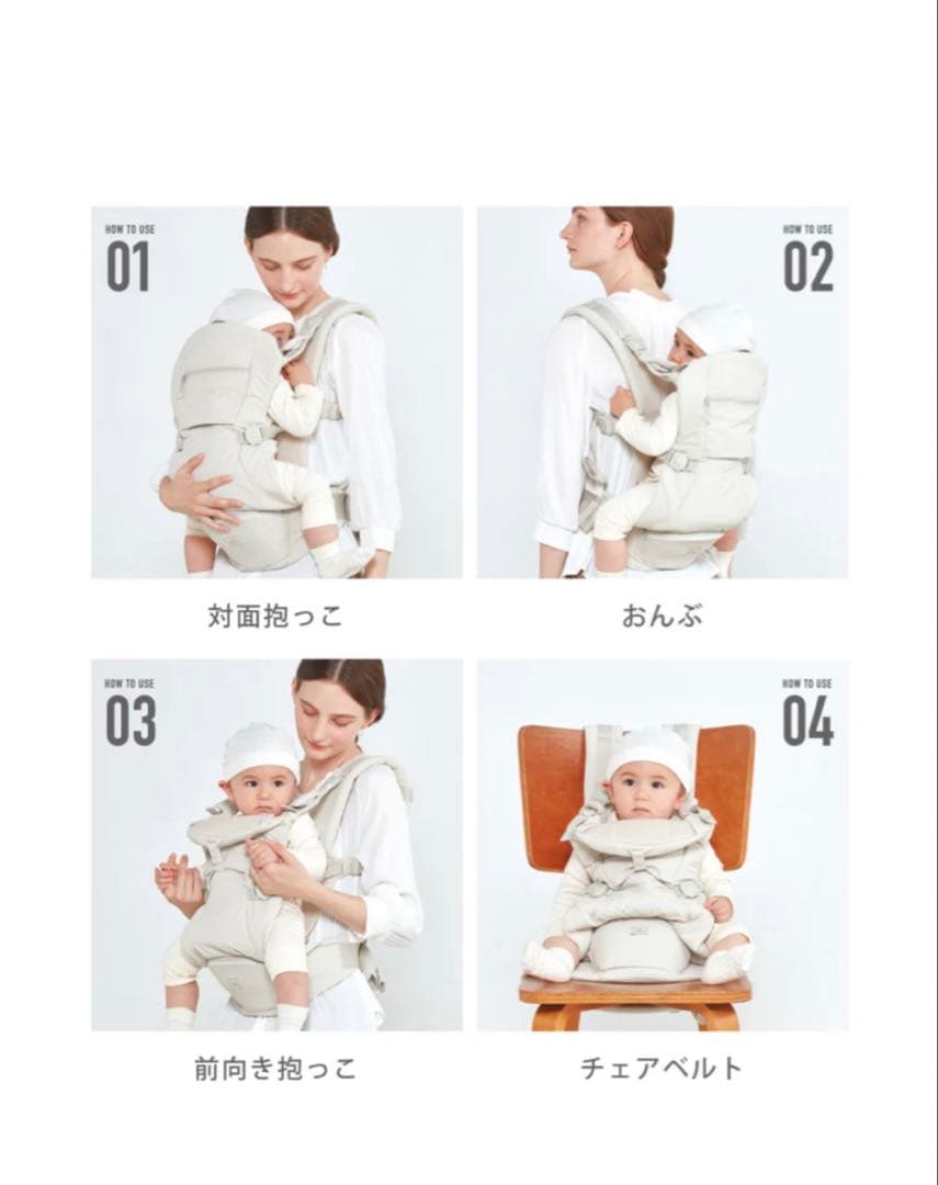 pepe【美品】ベビーキャリアオン　ピトレスク×ユナイテッドアローブラック