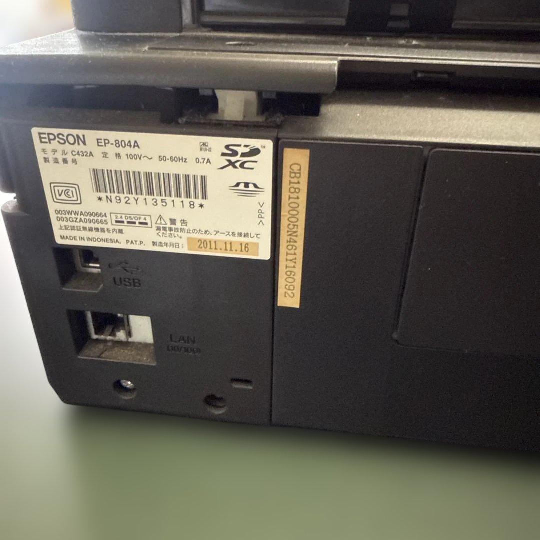 カラリオ　プリンター　EPSON EP-804A