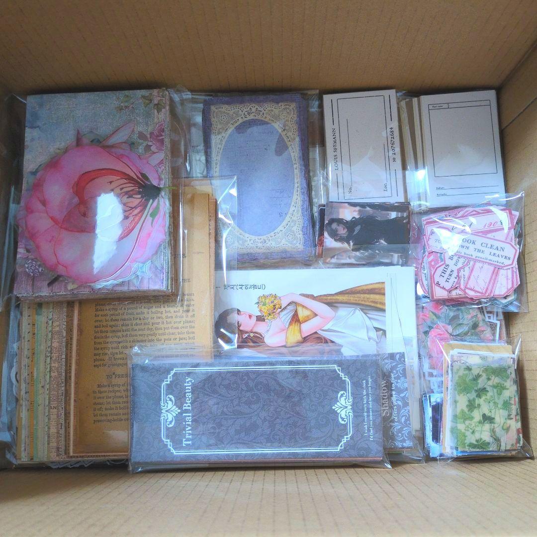 紙モノ まとめ売り コラージュ素材