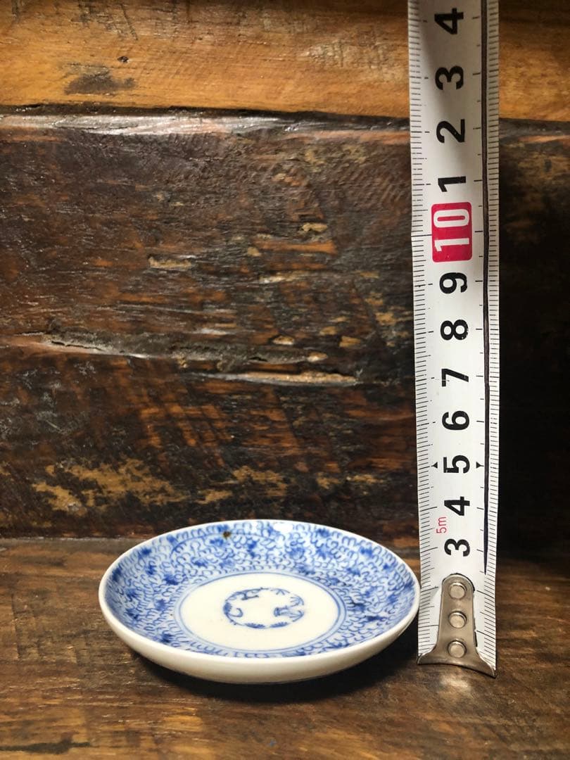 微塵唐草　豆皿　手塩皿