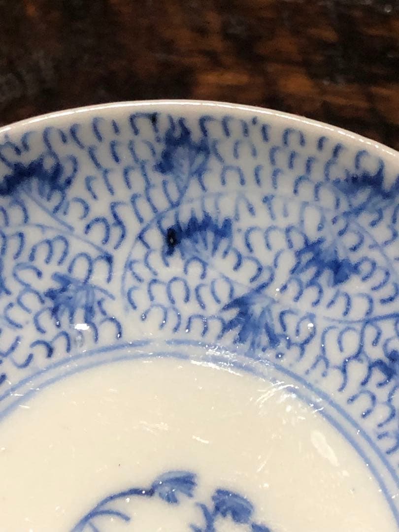 微塵唐草　豆皿　手塩皿