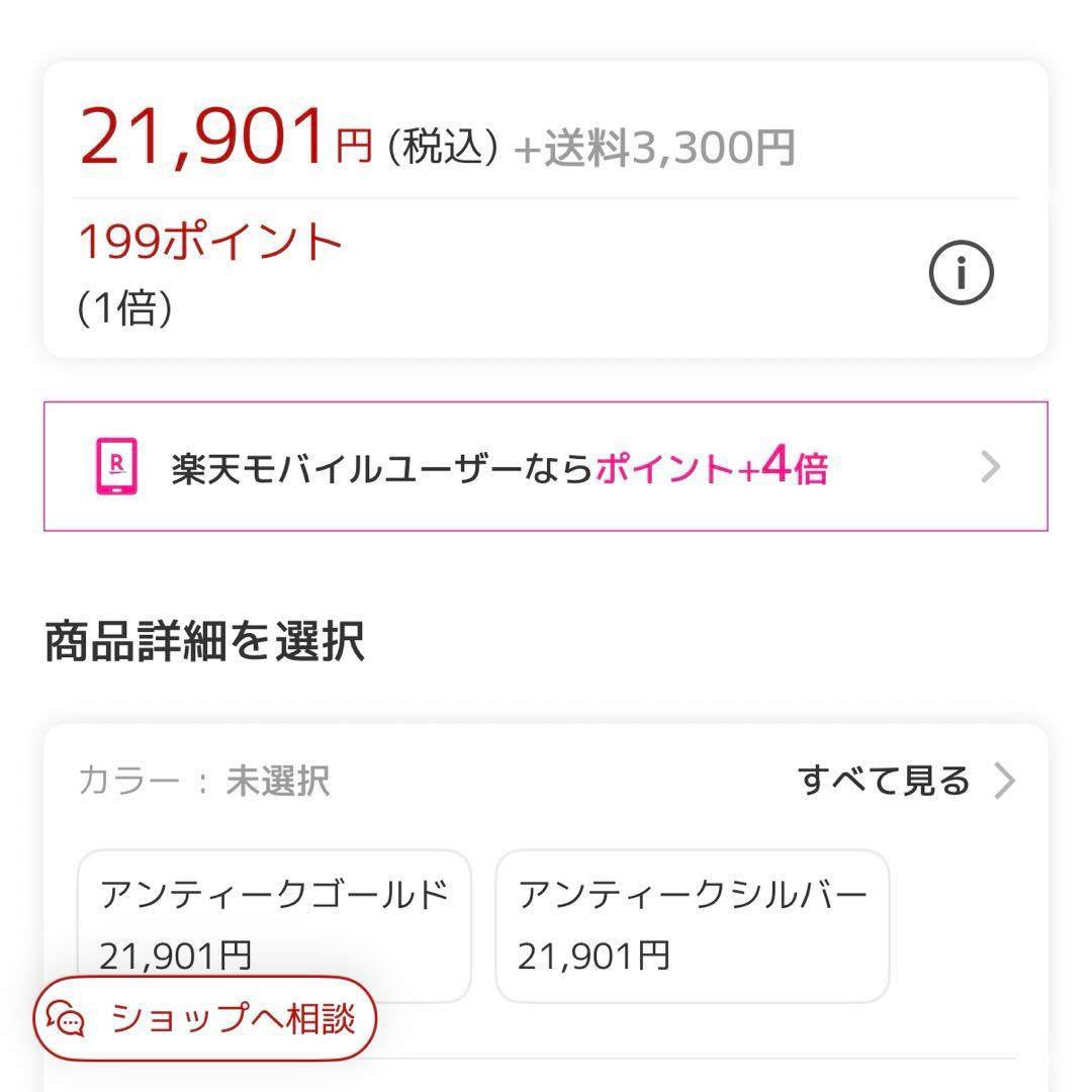 アンティーク スタンドミラー 90cm 新品