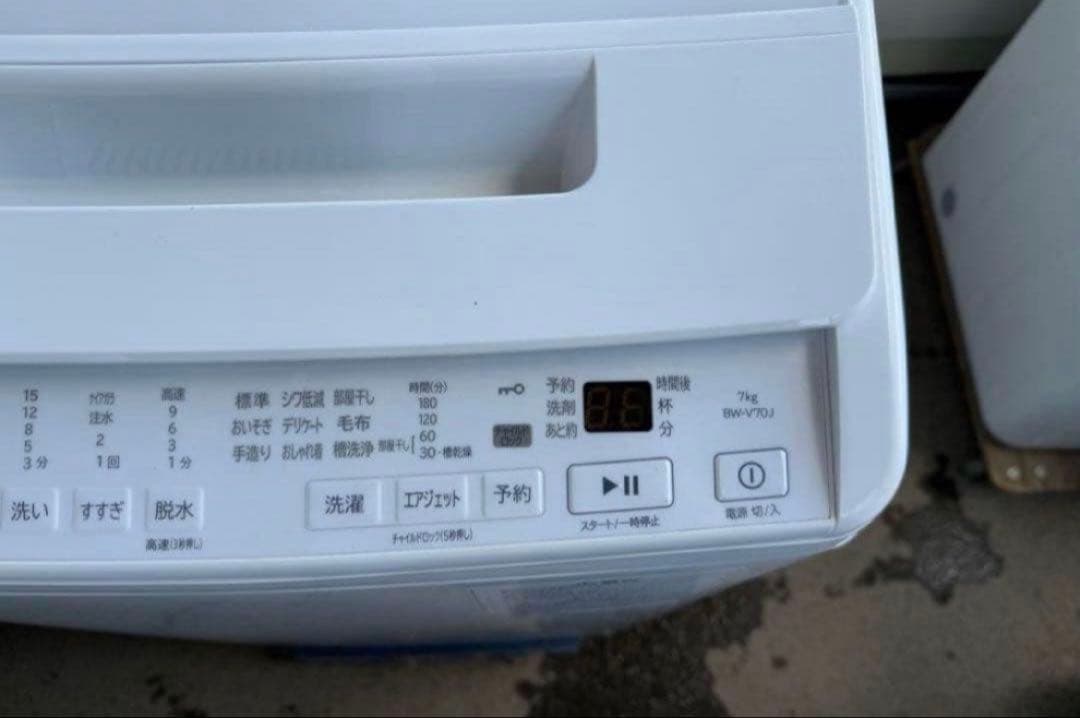【高年式】2024年式 7kg 日立 洗濯機 BW-V70J