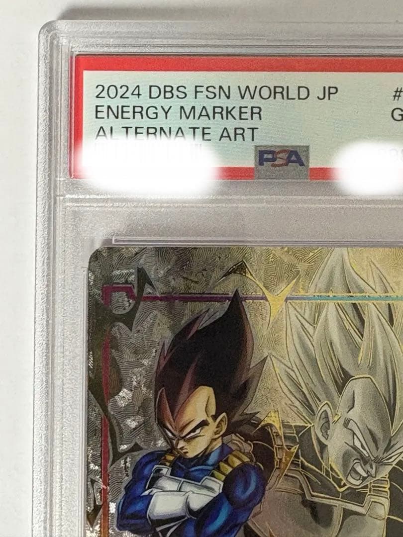 ドラゴンボール　ベジータ　エナジーマーカー　PSA10
