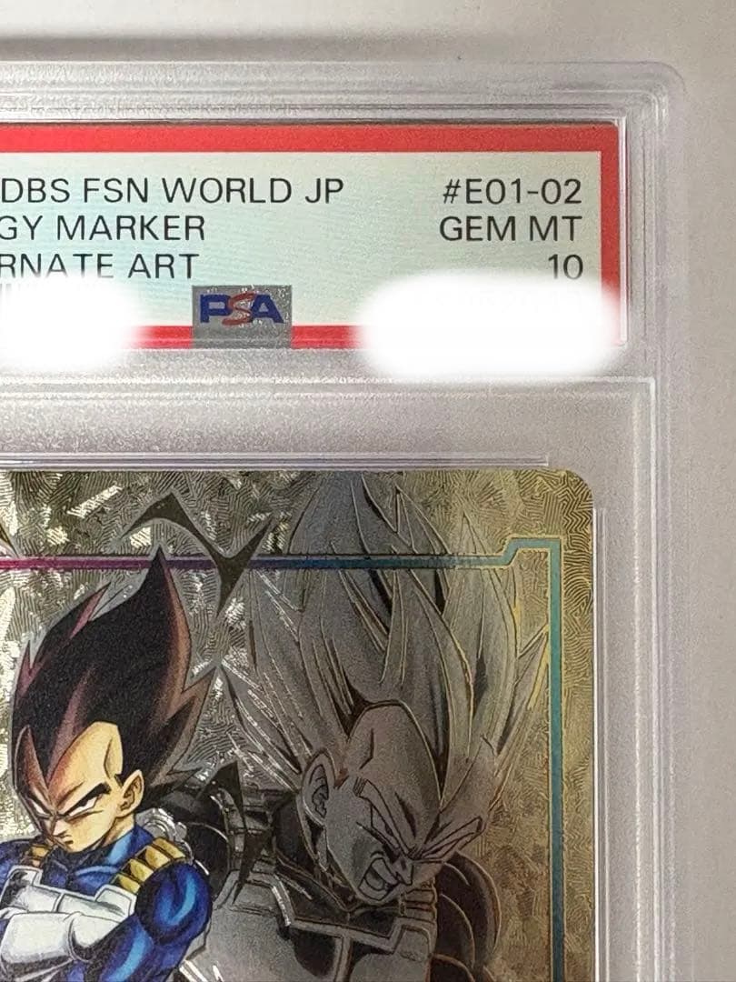 ドラゴンボール　ベジータ　エナジーマーカー　PSA10