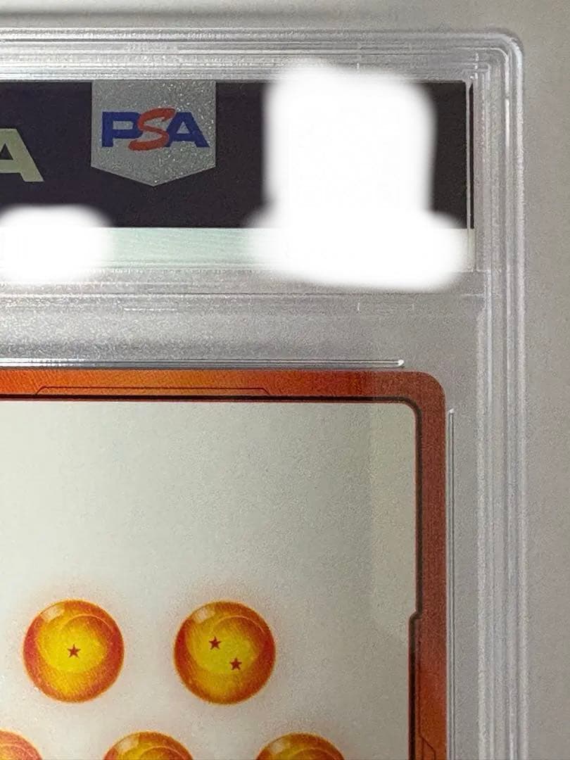 ドラゴンボール　ベジータ　エナジーマーカー　PSA10