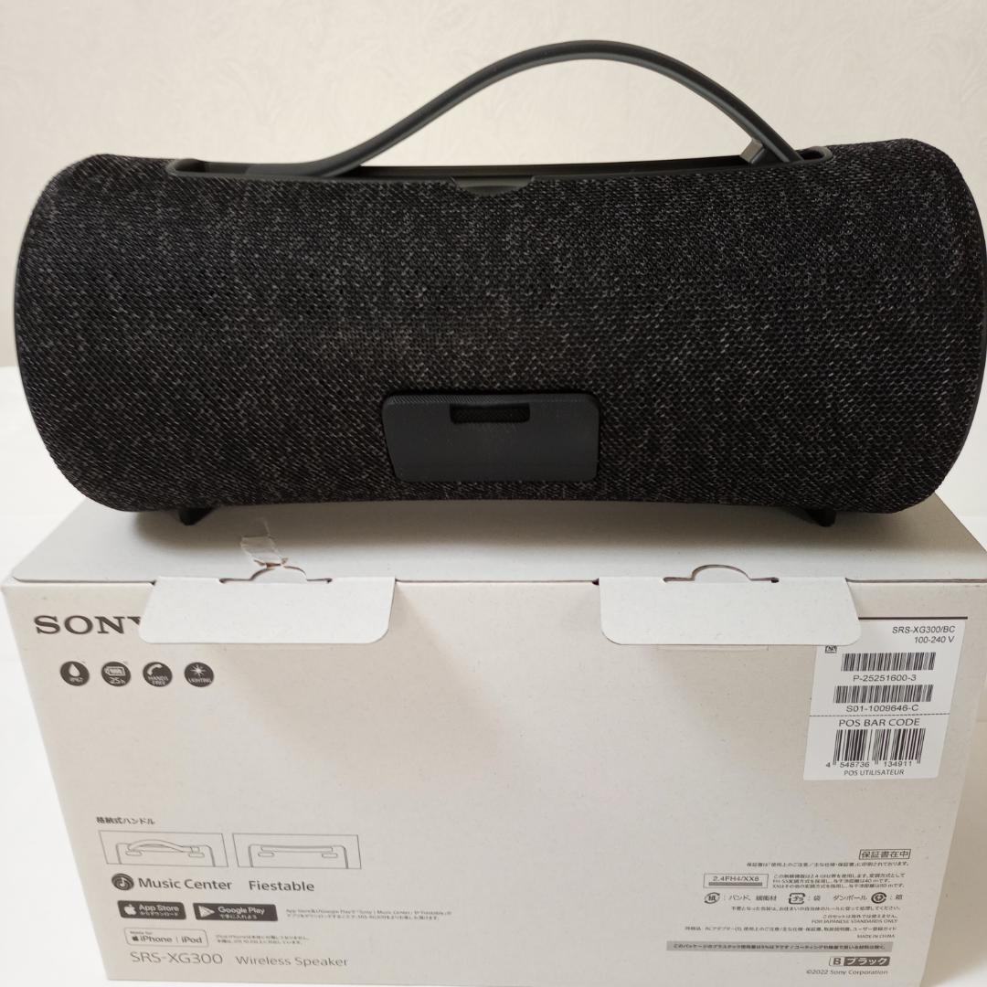 ソニー SRS-XG300 ブラック ワイヤレススピーカー 未使用品