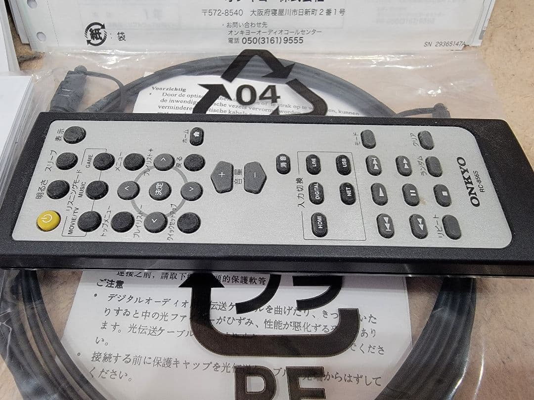 ONKYO ネットワークAVレシーバー NR-365 シルバー