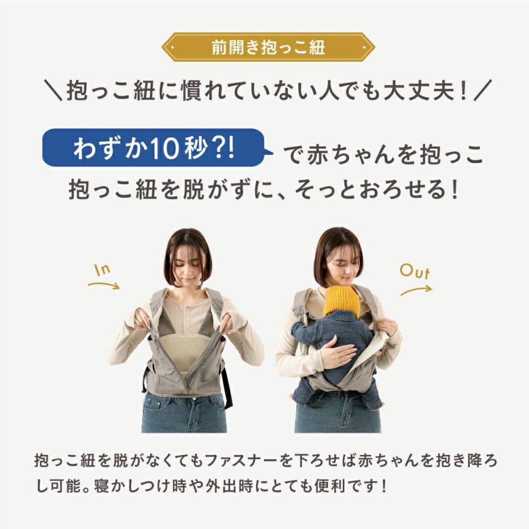 【美品】CUSE BERRY NICO 抱っこ紐 グレージュ