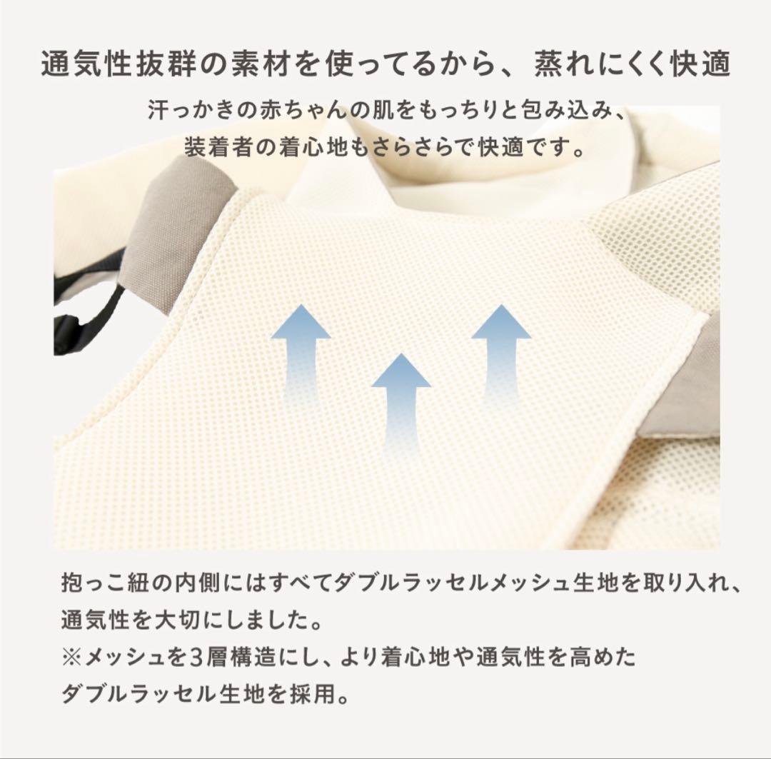 【美品】CUSE BERRY NICO 抱っこ紐 グレージュ