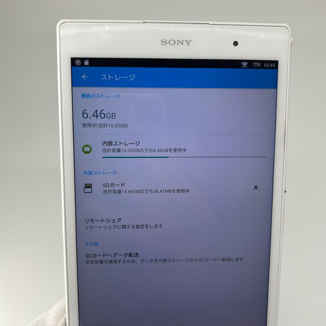 Androidタブレット本体 SONY Xperia Z3 Tablet Compact
