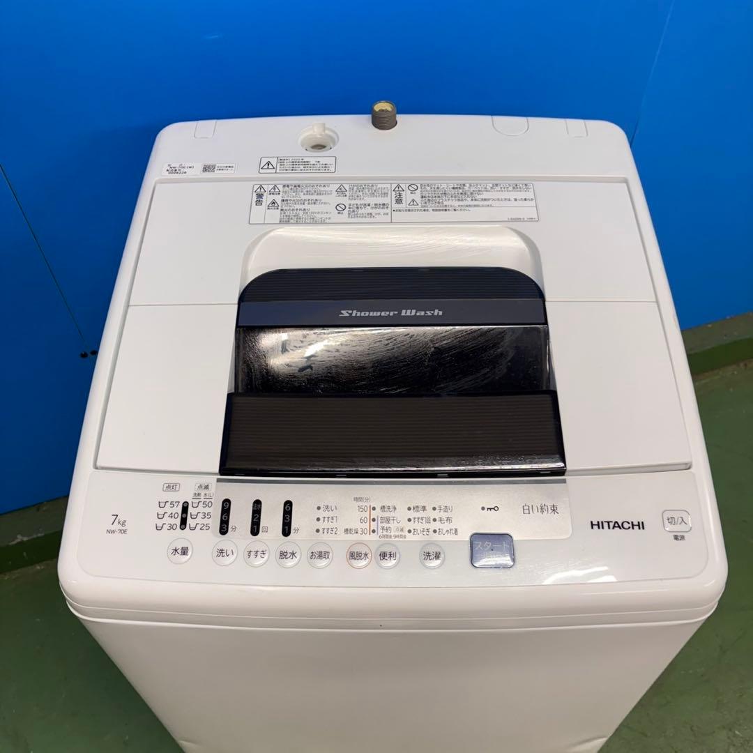 680 日立　白い約束　洗濯機　7キロ　小型　一人暮らし　関東配送無料　東京発