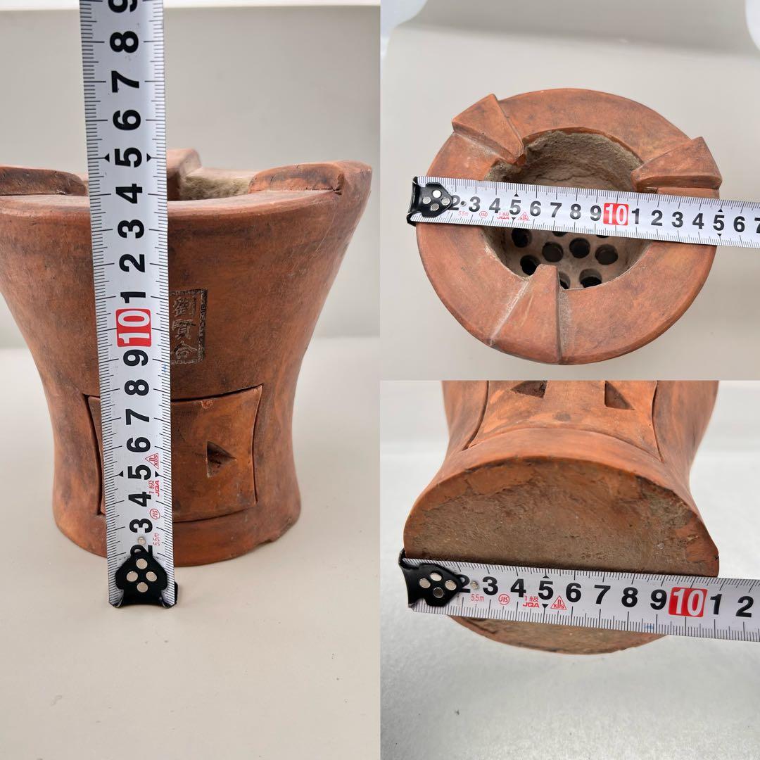 煎茶 涼炉 中国古玩 时代物 劉賢合名家藏物 B27