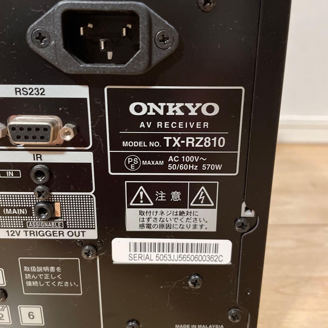 ONKYOアンプTX-RZ810