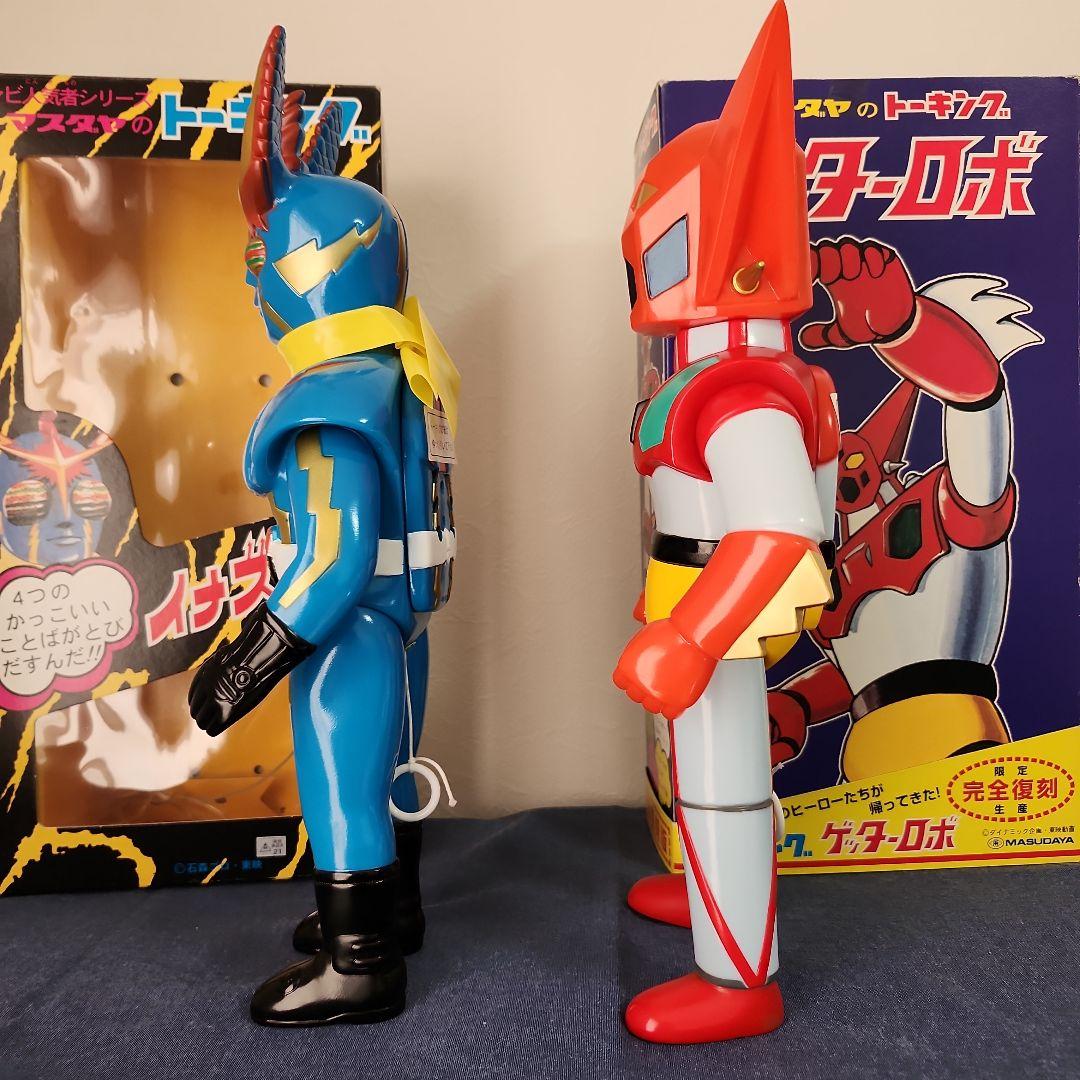 マスダヤ　増田屋　イナズマン　ゲッターロボ　トーキング　特撮　ソフビ