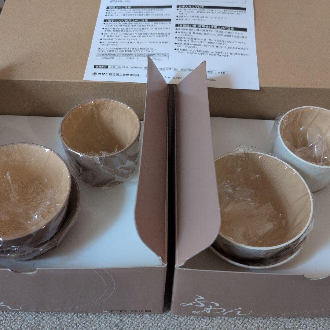 アサヒ軽金属「ふわん」５点セット　まろん　みるく