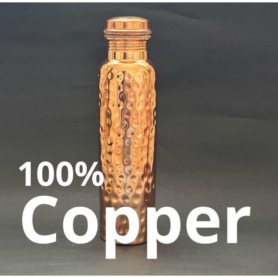 値下げ価格　銅製1L水筒と2個カップセット