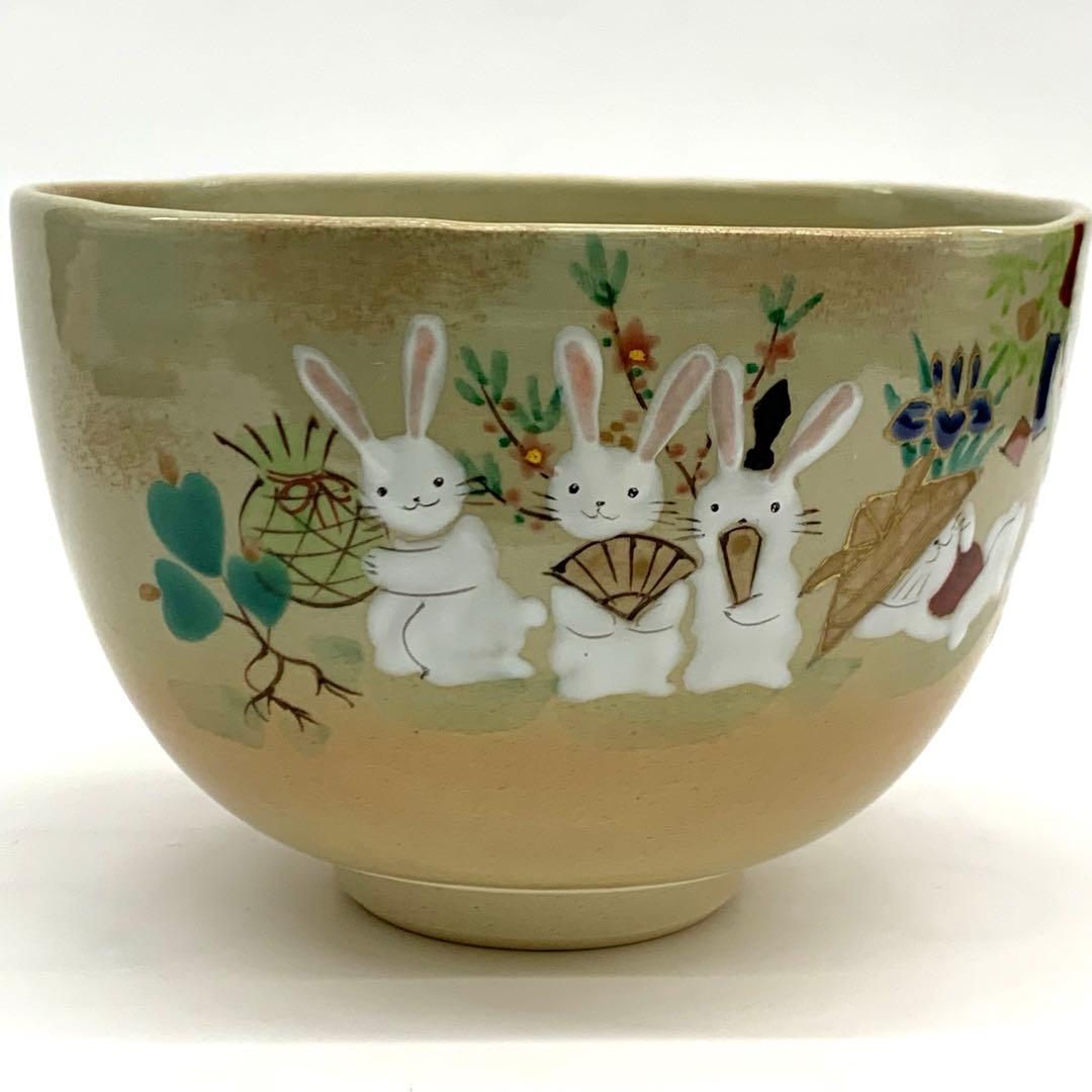 【茶碗　青磁　兎の五節句 】水出宋絢　化粧箱