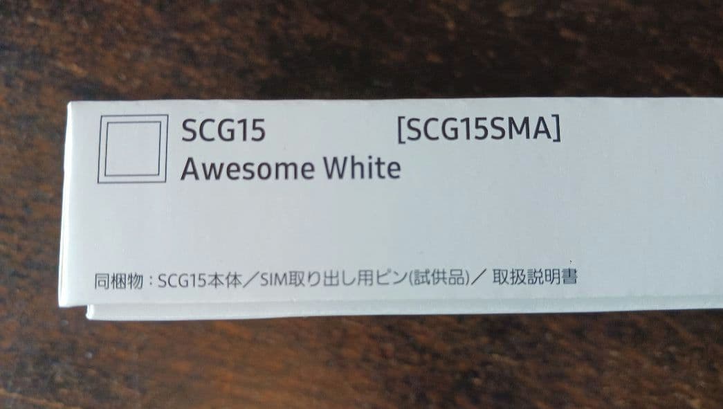 GalaxyA53 5G 美品 Android16 SIMロック解除済