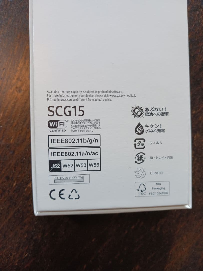 GalaxyA53 5G 美品 Android16 SIMロック解除済