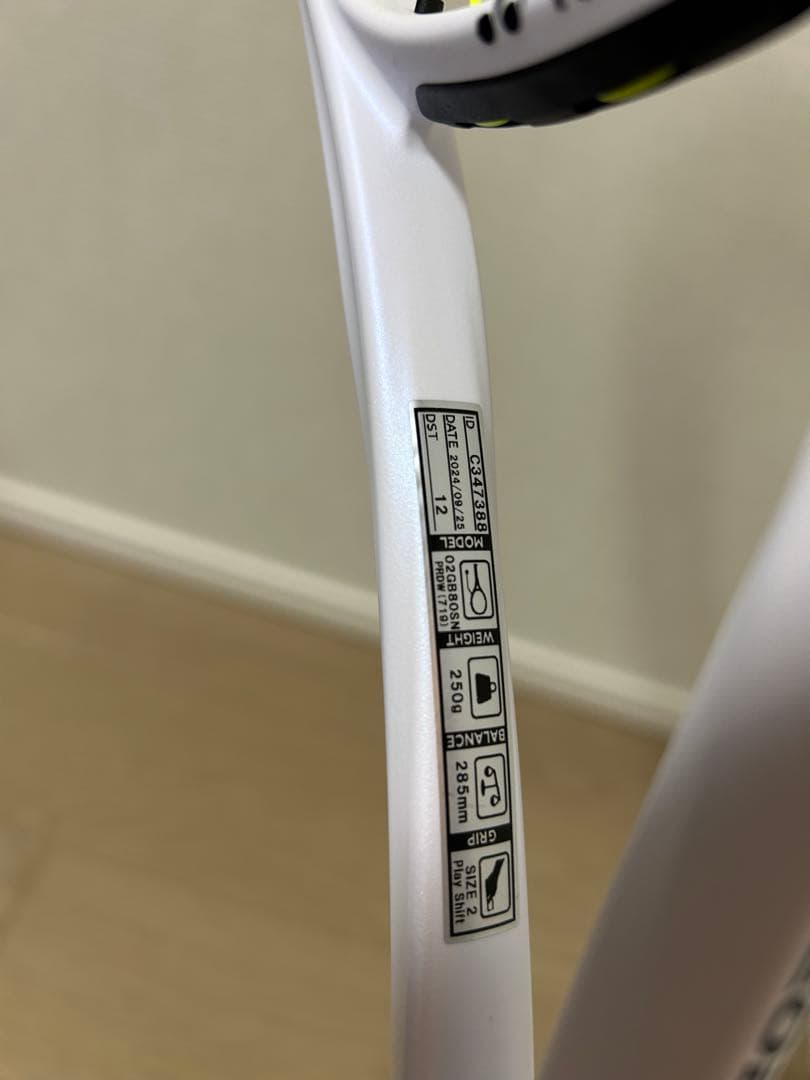 美品　YONEX ジオブレイク80S カスタム品