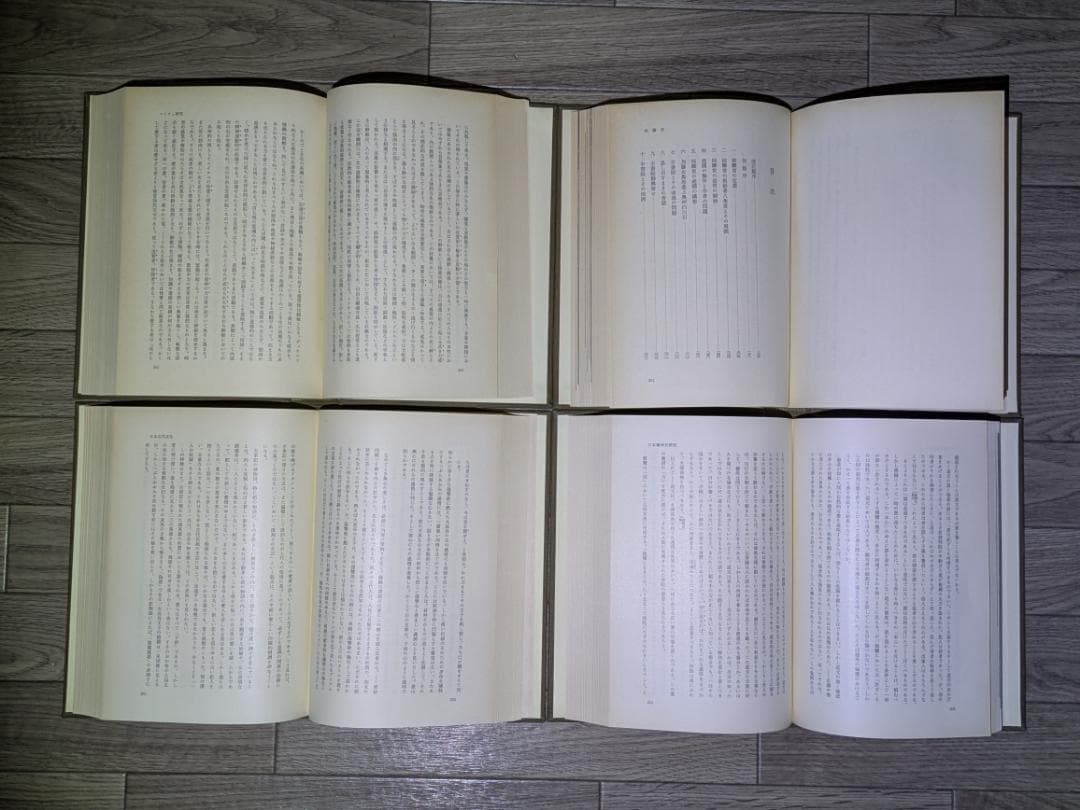 和辻哲郎全集　1巻～20巻　岩波書店