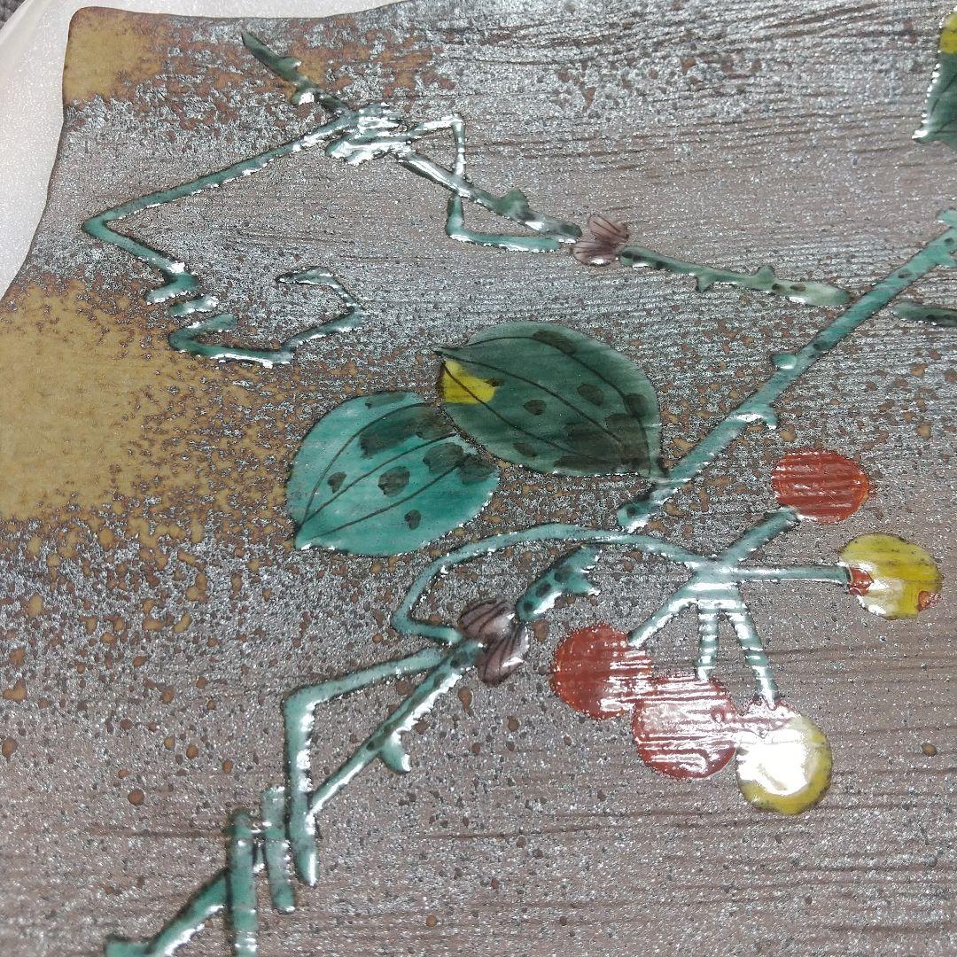 九谷焼・福田良則氏☆創作皿 結実