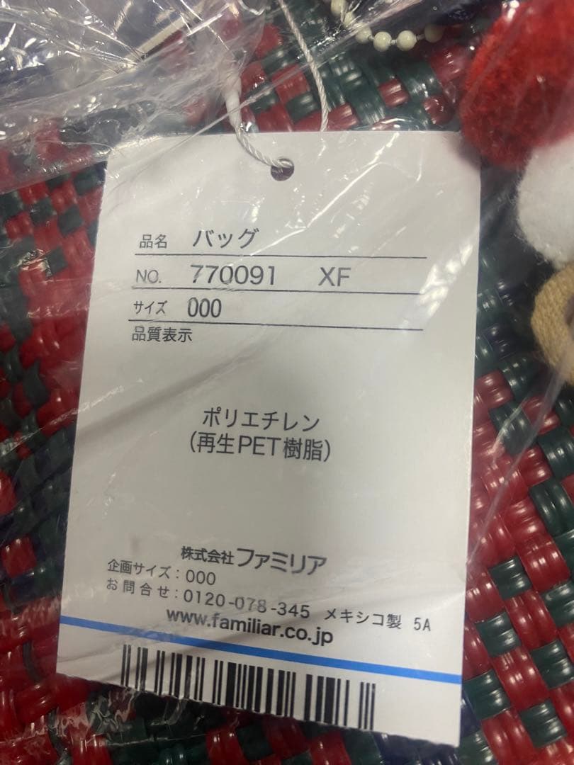 新品未使用‼️かごバック　赤チェック　ギフトラッピング付