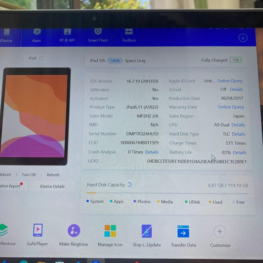 969【早い者勝ち】iPad5 第5世代 128GB WIFIモデル☆