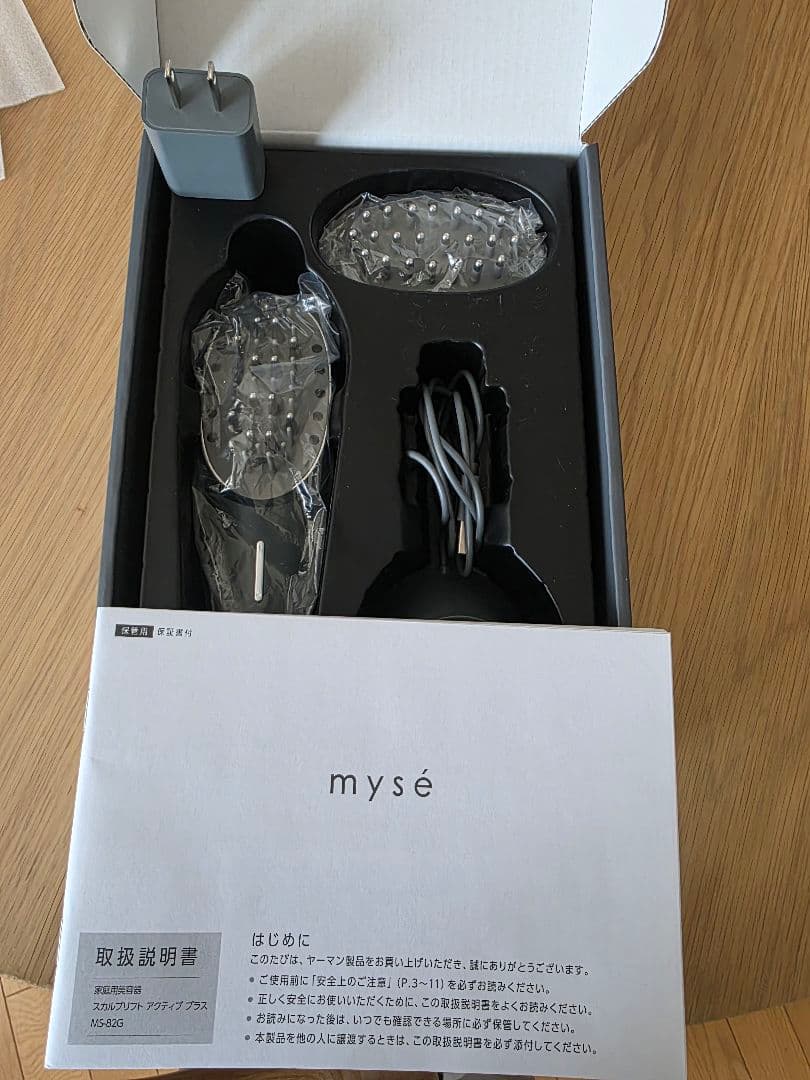 mysé 美容器具 充電器付き