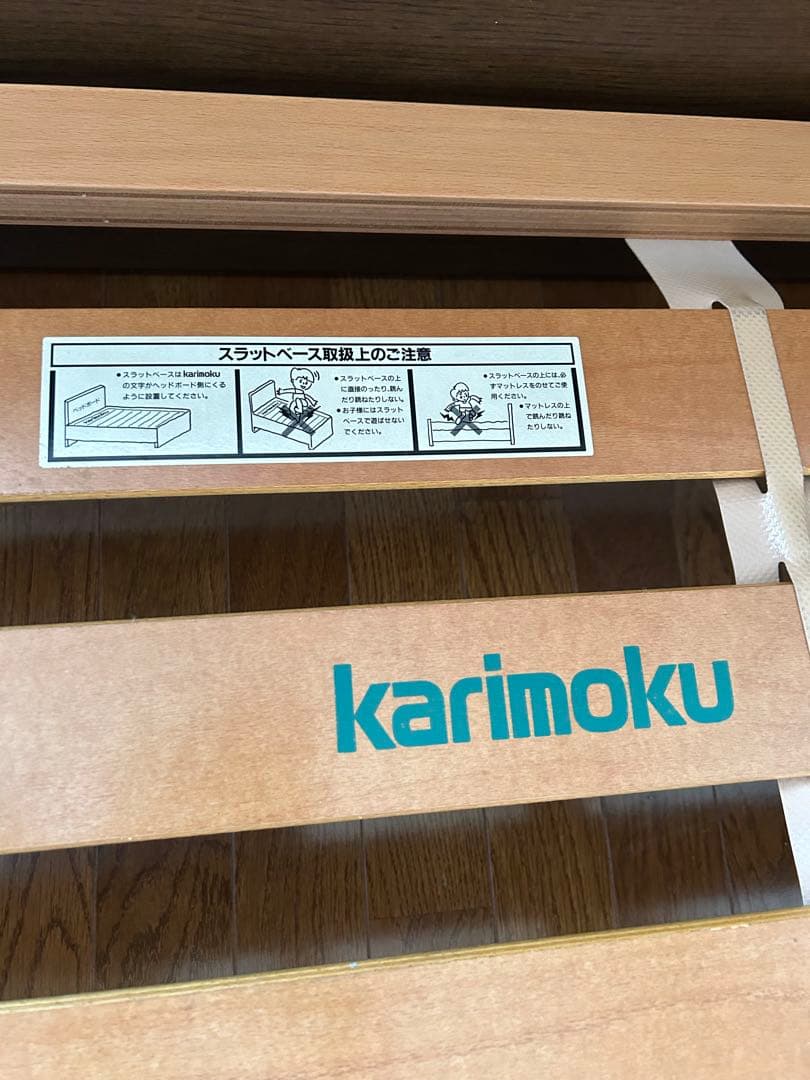 (直接引取り限定 ）カリモク ダブルベッドフレーム ドマーニ