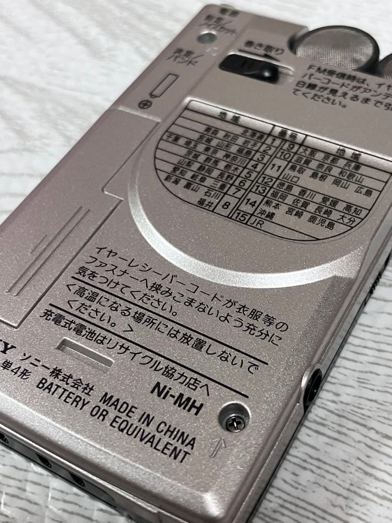 ✨極美品✨SONY のFMステレオ/AMポケッタブルラジオ SRF-R431。