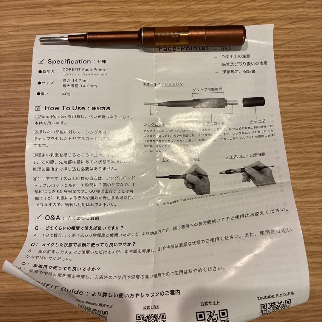 corefit コアフィット　フェイスポインター