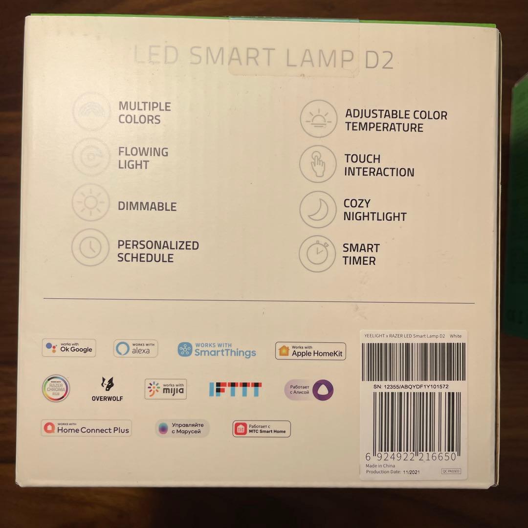 Yeelight x Razer LEDスマートランプD2 | 2個セット