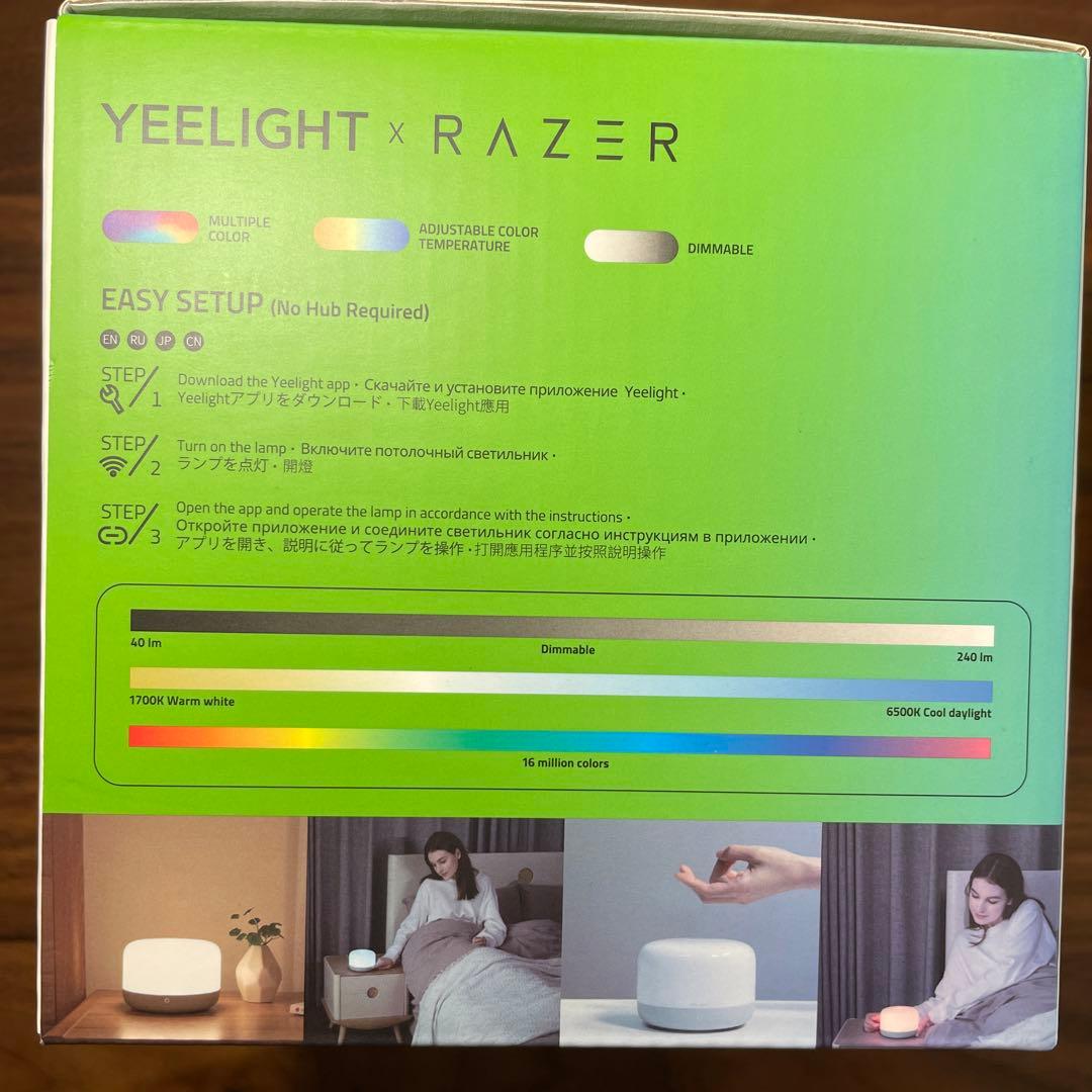 Yeelight x Razer LEDスマートランプD2 | 2個セット