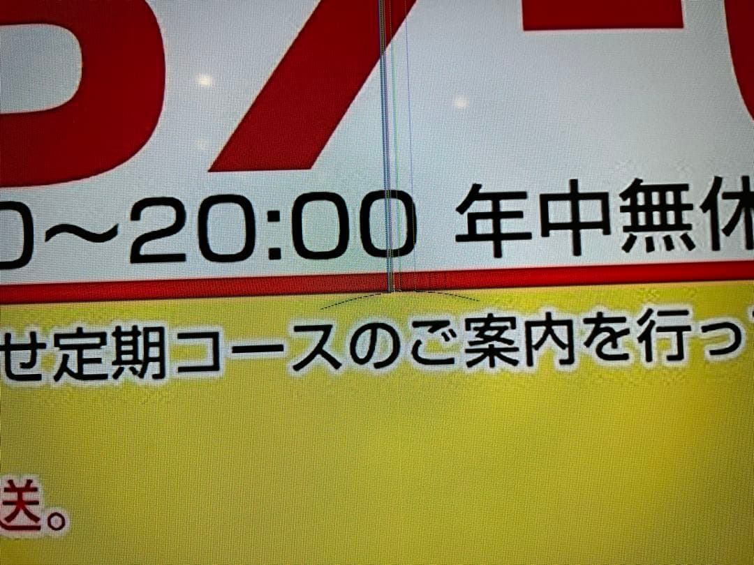 ジャンク品SONY KJ-49X8300D 液晶テレビ 49インチ