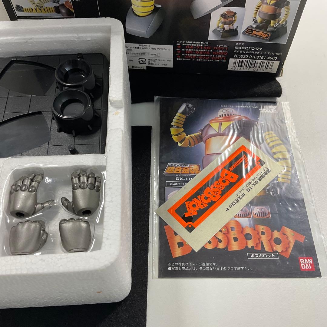 超合金魂　マジンガーシリーズ　６体セット